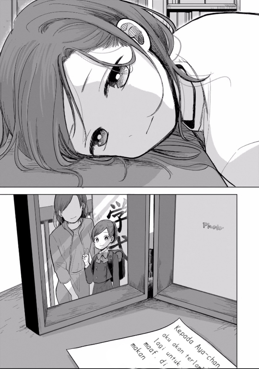 Koibumi to 13-sai no Joyuu Chapter 4.2 - halaman 1