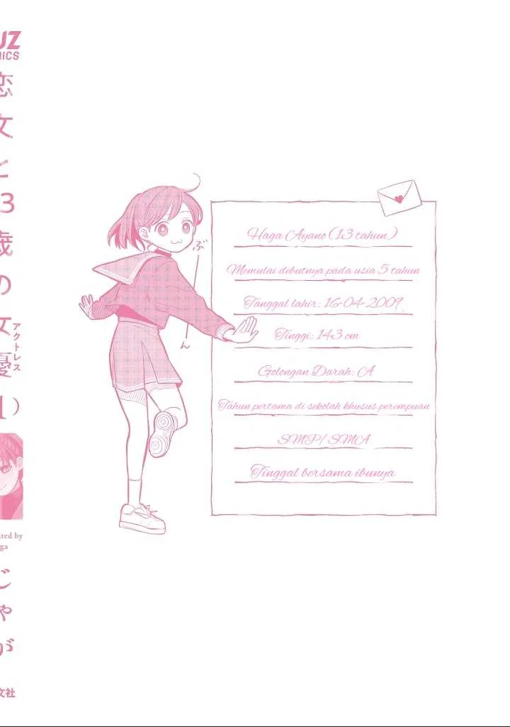 Koibumi to 13-sai no Joyuu Chapter 4.5 - halaman 10