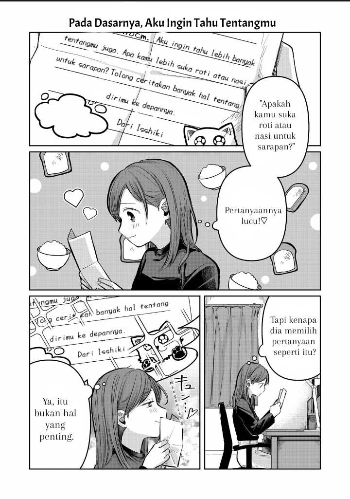 Koibumi to 13-sai no Joyuu Chapter 5.5 - halaman 3