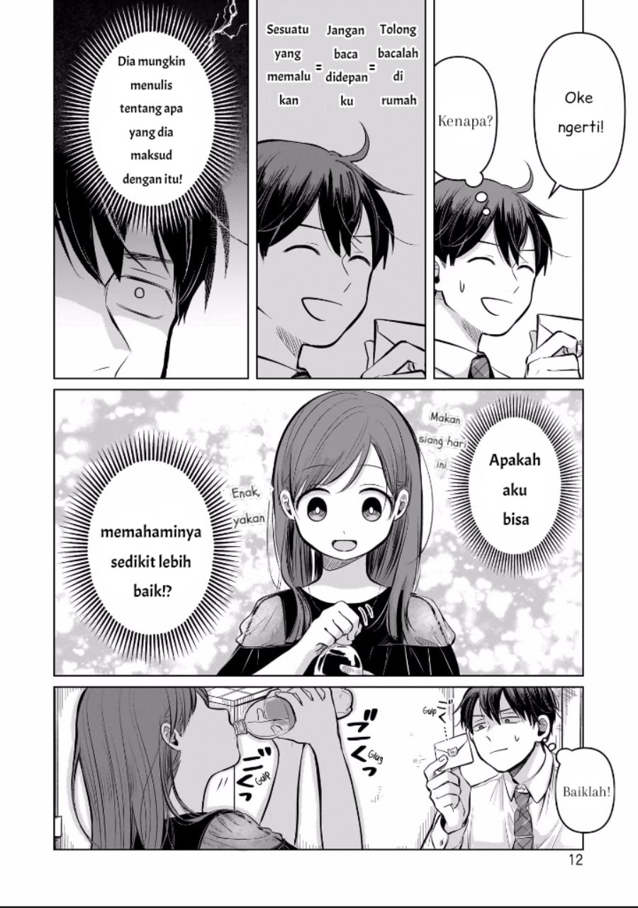 Koibumi to 13-sai no Joyuu Chapter 5 - halaman 13