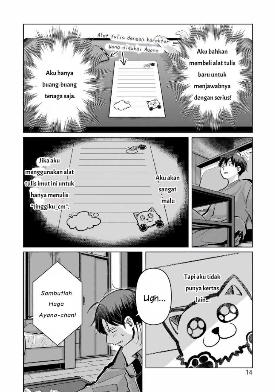 Koibumi to 13-sai no Joyuu Chapter 5 - halaman 15
