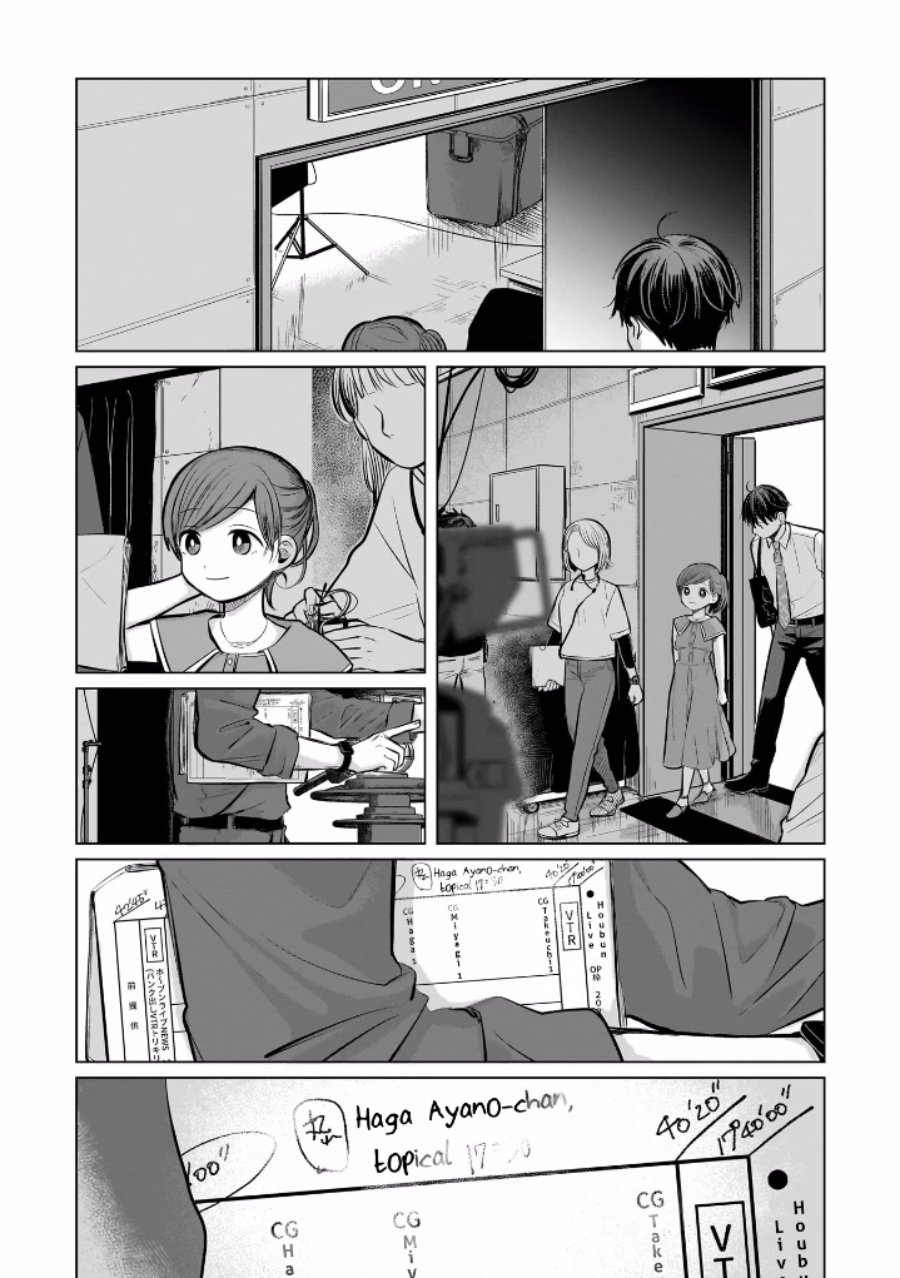 Koibumi to 13-sai no Joyuu Chapter 5 - halaman 18