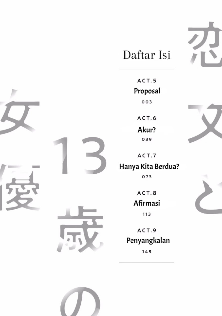 Koibumi to 13-sai no Joyuu Chapter 5 - halaman 3