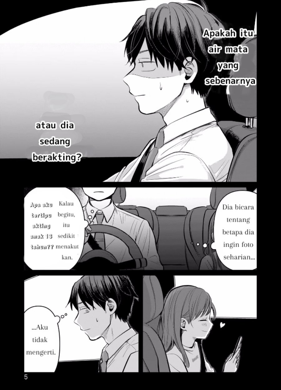 Koibumi to 13-sai no Joyuu Chapter 5 - halaman 6
