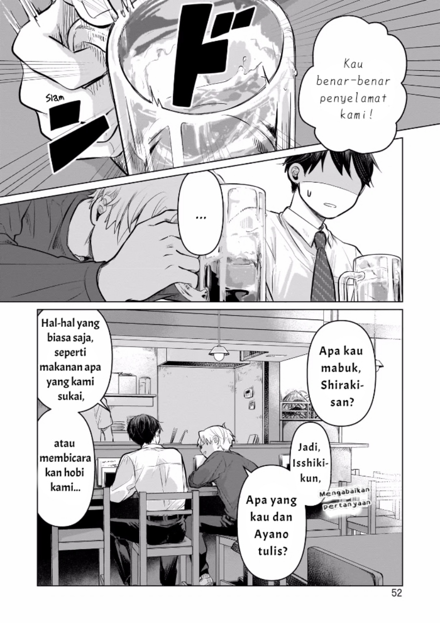 Koibumi to 13-sai no Joyuu Chapter 6 - halaman 14