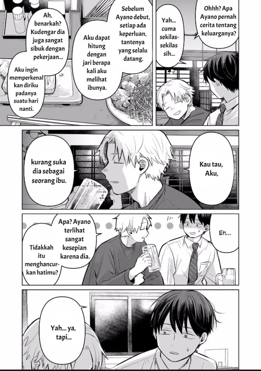 Koibumi to 13-sai no Joyuu Chapter 6 - halaman 15