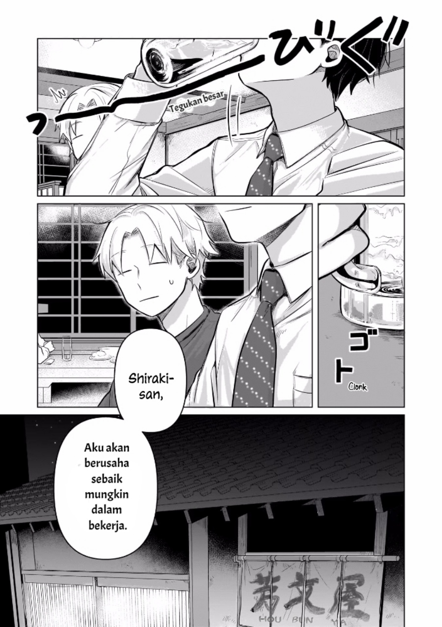 Koibumi to 13-sai no Joyuu Chapter 6 - halaman 19