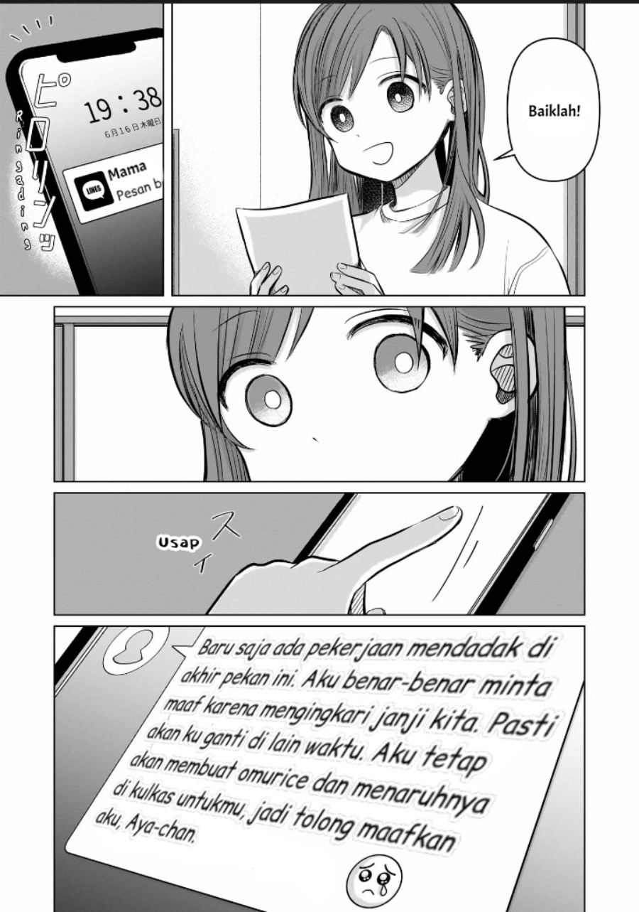Koibumi to 13-sai no Joyuu Chapter 6 - halaman 25