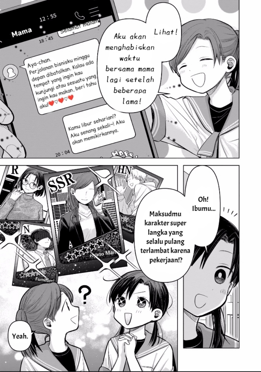 Koibumi to 13-sai no Joyuu Chapter 6 - halaman 3