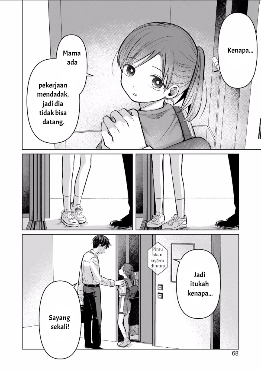 Koibumi to 13-sai no Joyuu Chapter 6 - halaman 30