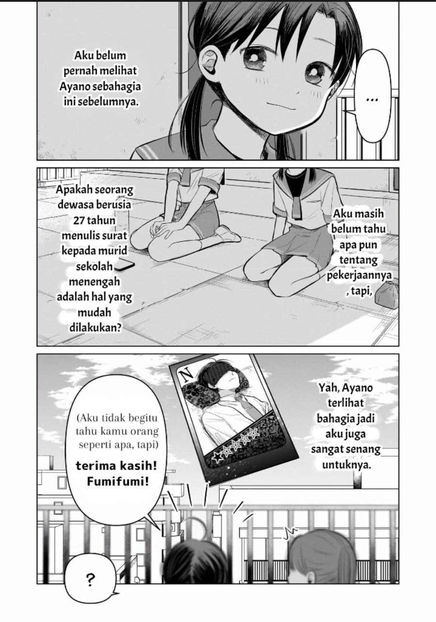 Koibumi to 13-sai no Joyuu Chapter 6 - halaman 7
