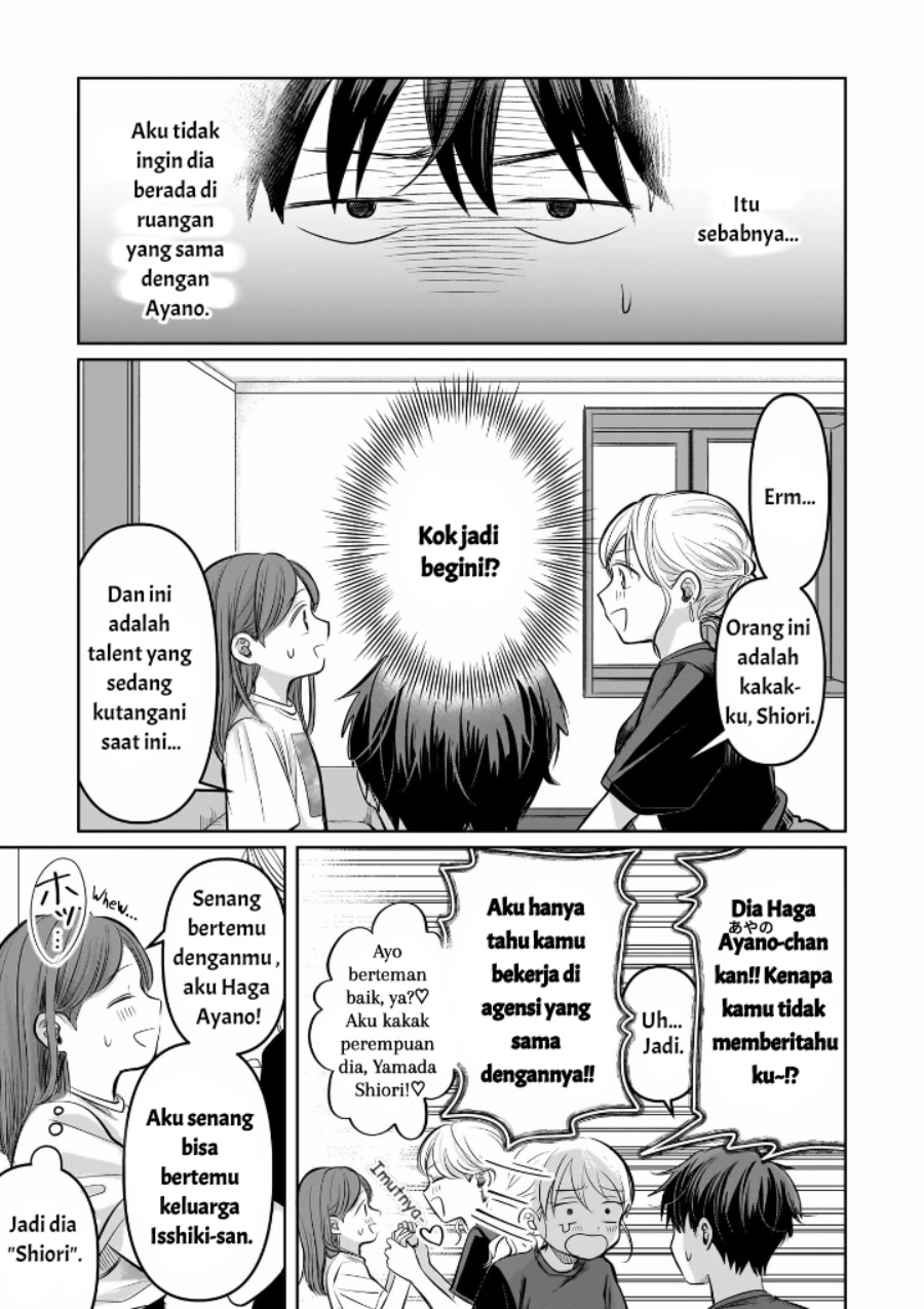 Koibumi to 13-sai no Joyuu Chapter 8 - halaman 11