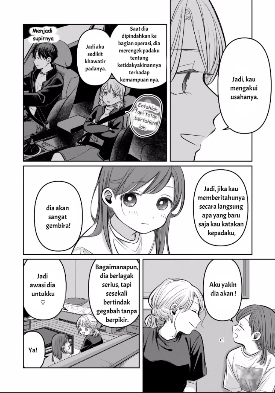 Koibumi to 13-sai no Joyuu Chapter 8 - halaman 22