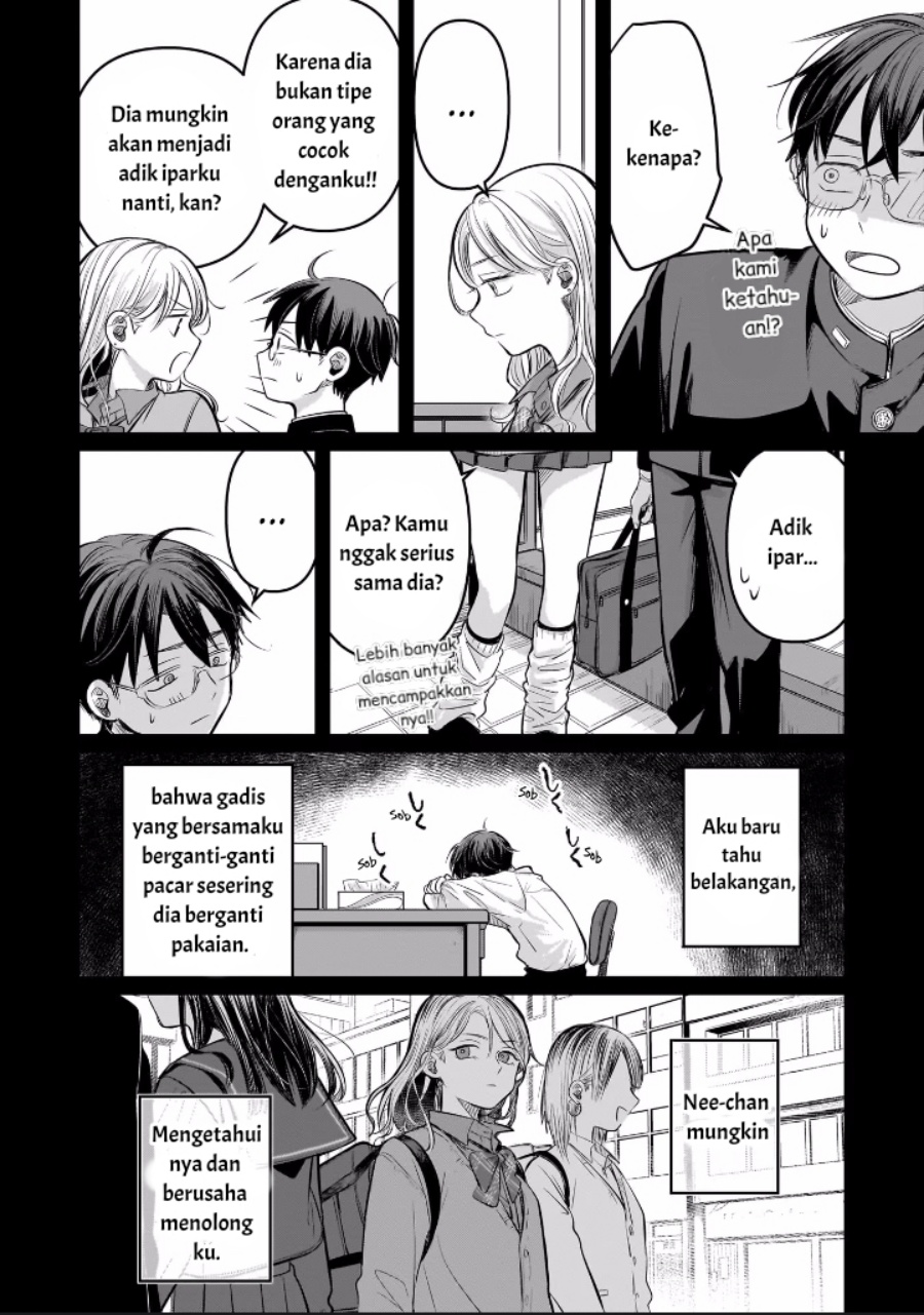 Koibumi to 13-sai no Joyuu Chapter 8 - halaman 8