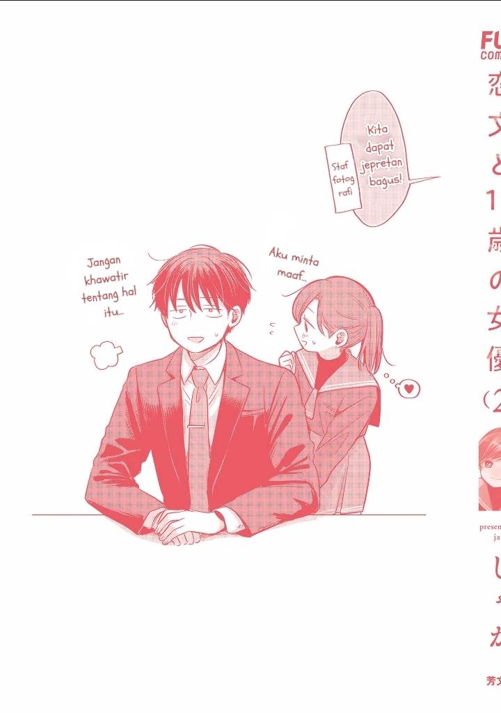 Koibumi to 13-sai no Joyuu Chapter 9 - halaman 33