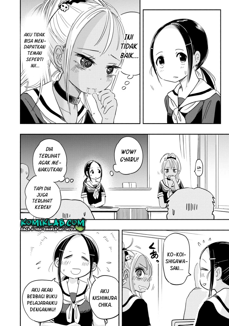 Koishigawa-san wa Nikushokukei Chapter 1 - halaman 11