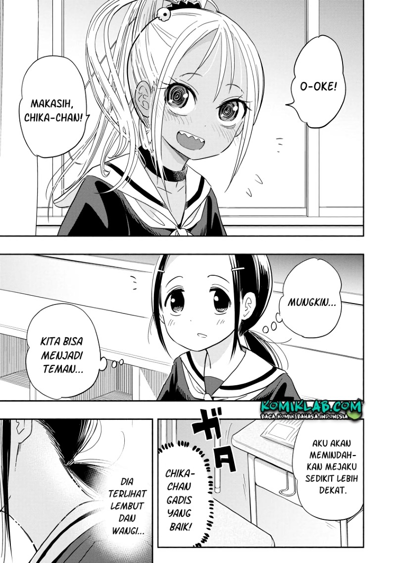 Koishigawa-san wa Nikushokukei Chapter 1 - halaman 12