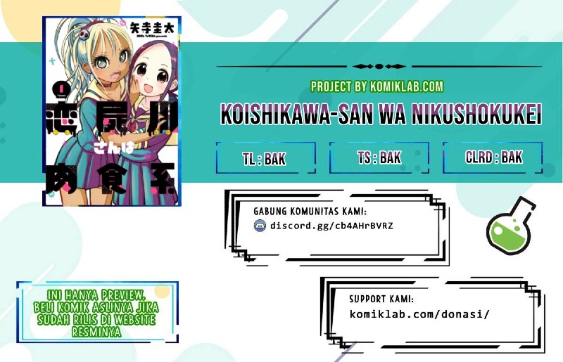 Koishigawa-san wa Nikushokukei Chapter 1 - halaman 2