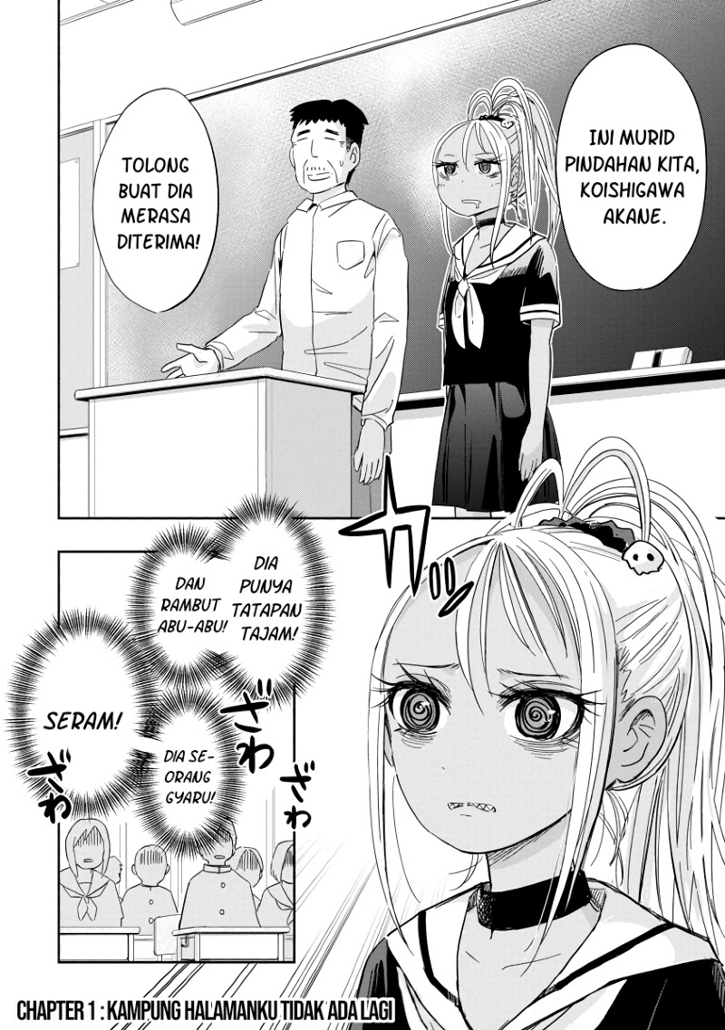 Koishigawa-san wa Nikushokukei Chapter 1 - halaman 4