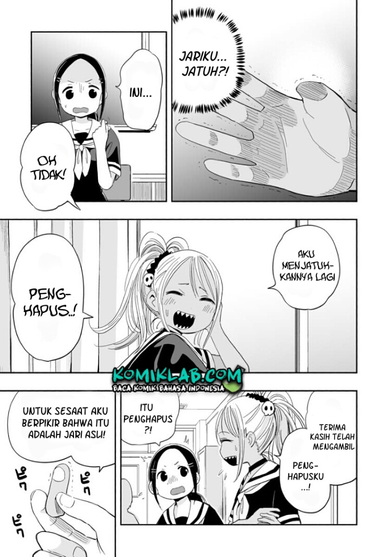 Koishigawa-san wa Nikushokukei Chapter 2 - halaman 14