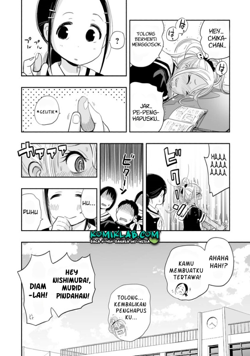 Koishigawa-san wa Nikushokukei Chapter 2 - halaman 17