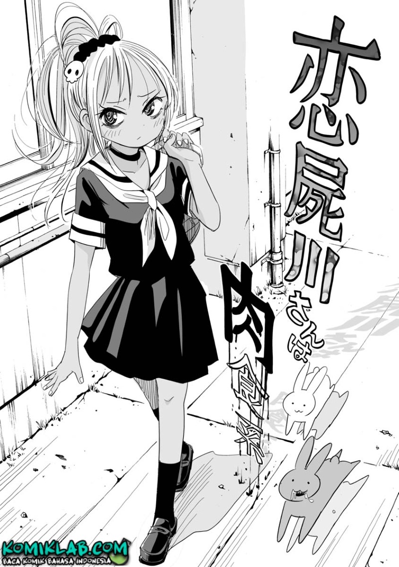 Koishigawa-san wa Nikushokukei Chapter 2 - halaman 4