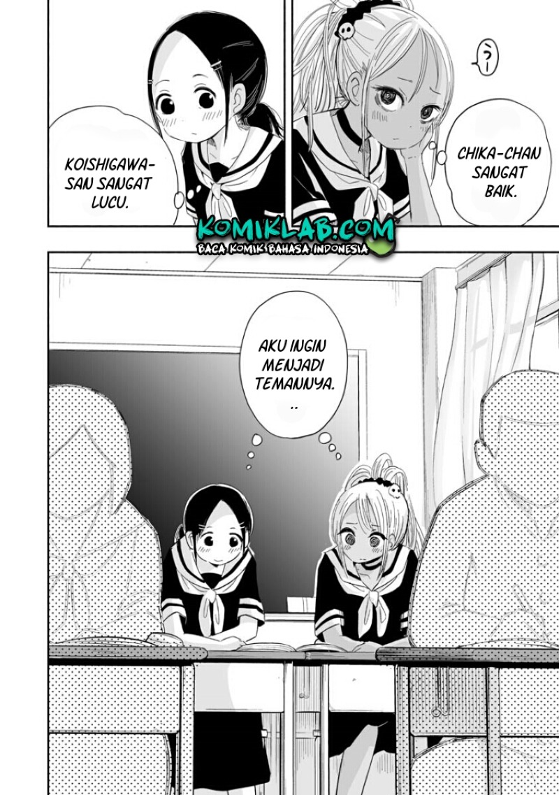 Koishigawa-san wa Nikushokukei Chapter 2 - halaman 7