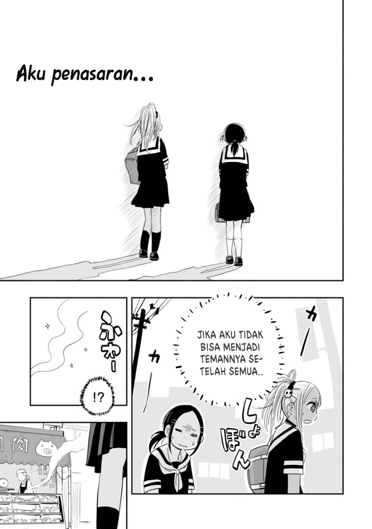 Koishigawa-san wa Nikushokukei Chapter 3 - halaman 13
