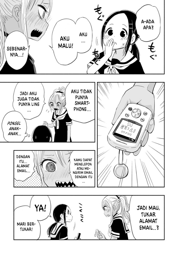 Koishigawa-san wa Nikushokukei Chapter 3 - halaman 17