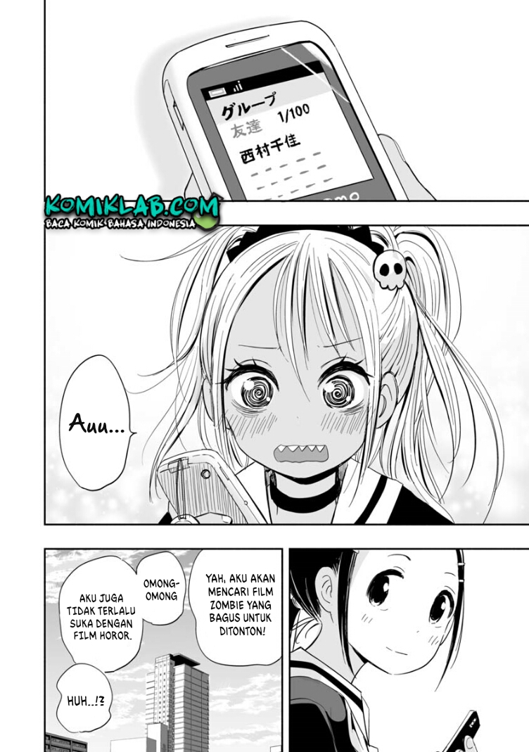 Koishigawa-san wa Nikushokukei Chapter 3 - halaman 18