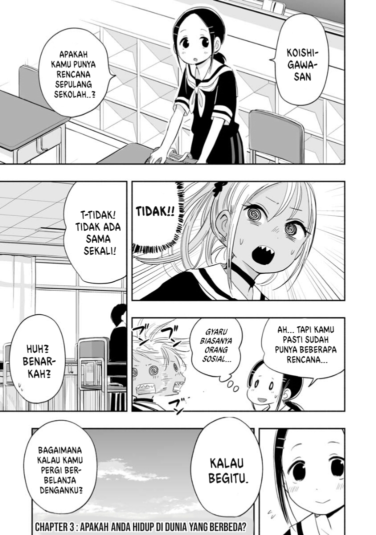 Koishigawa-san wa Nikushokukei Chapter 3 - halaman 3