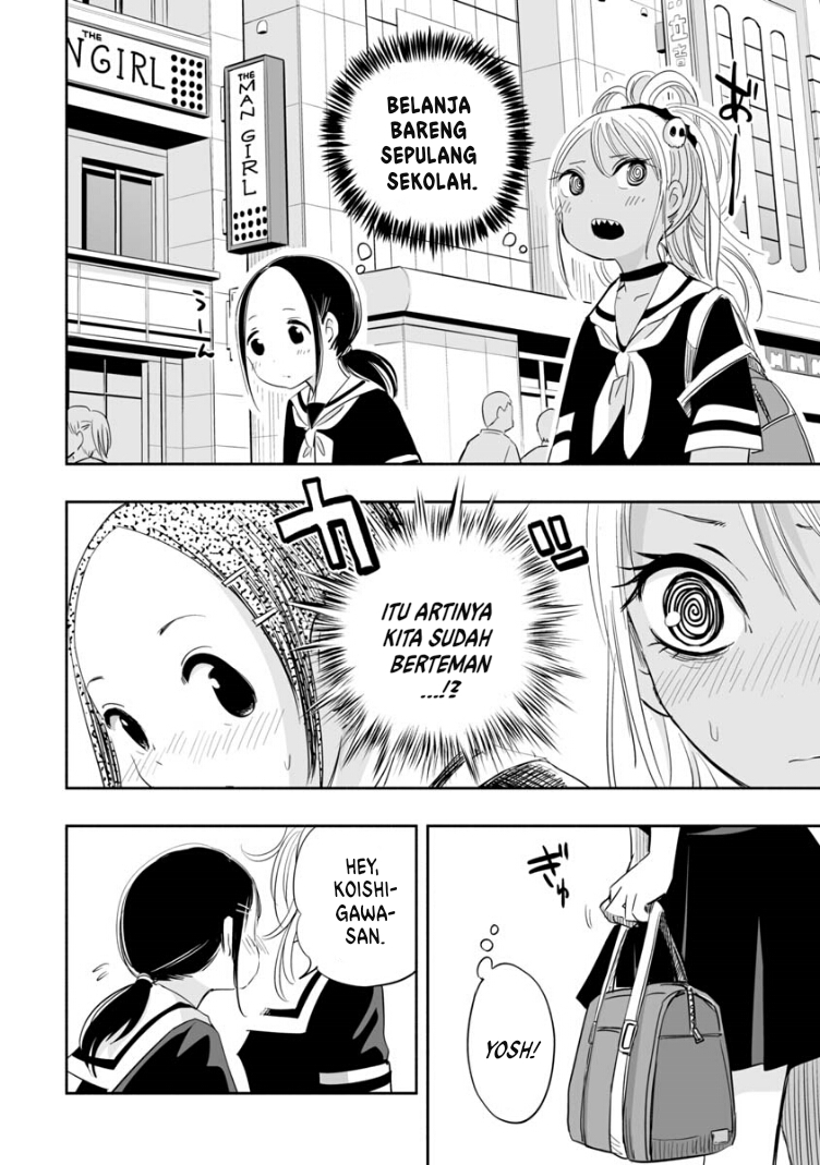 Koishigawa-san wa Nikushokukei Chapter 3 - halaman 6
