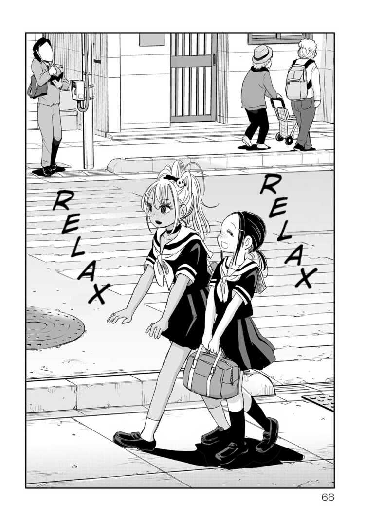 Koishigawa-san wa Nikushokukei Chapter 4 - halaman 10
