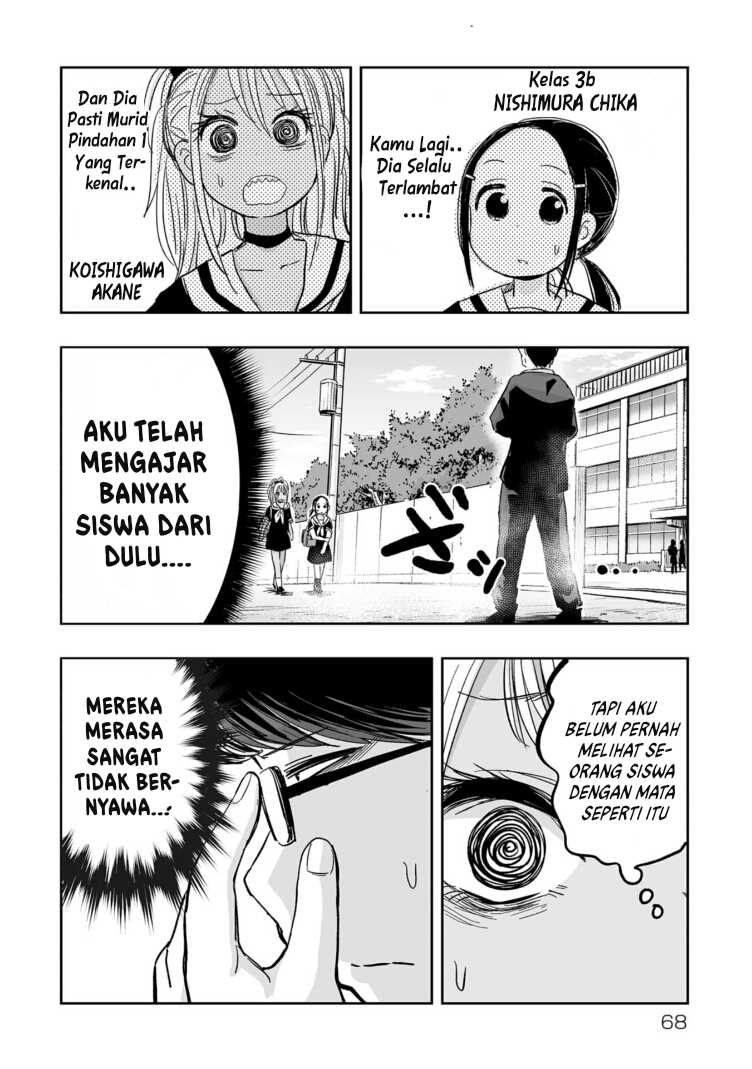 Koishigawa-san wa Nikushokukei Chapter 4 - halaman 12