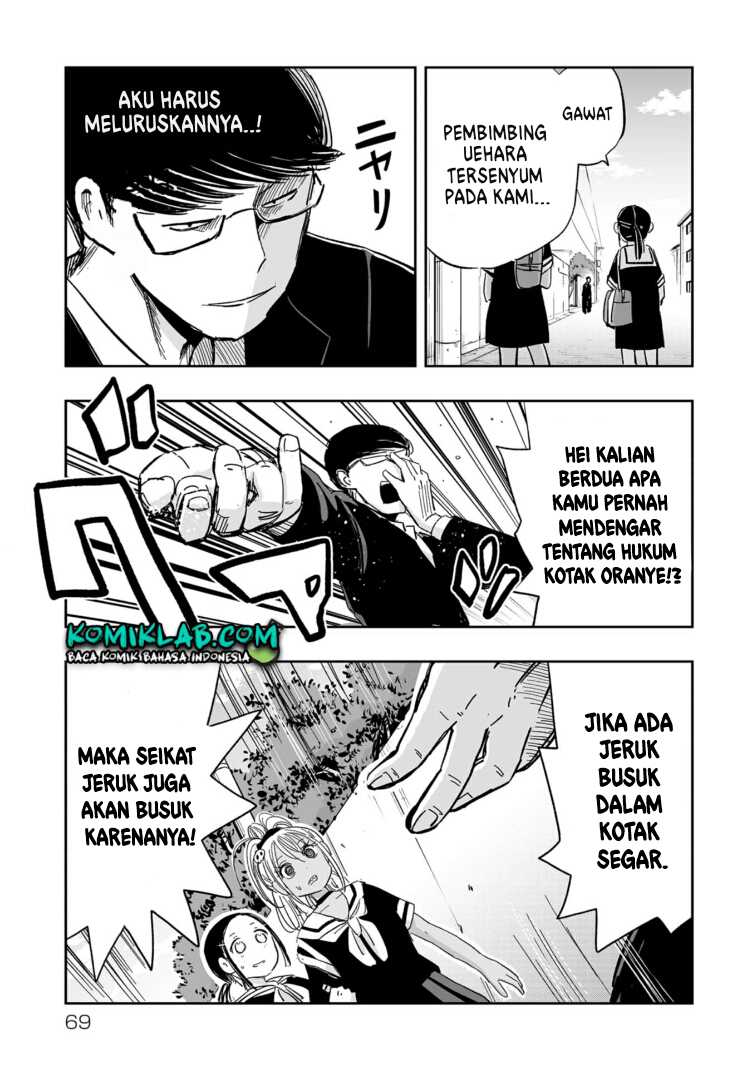 Koishigawa-san wa Nikushokukei Chapter 4 - halaman 13