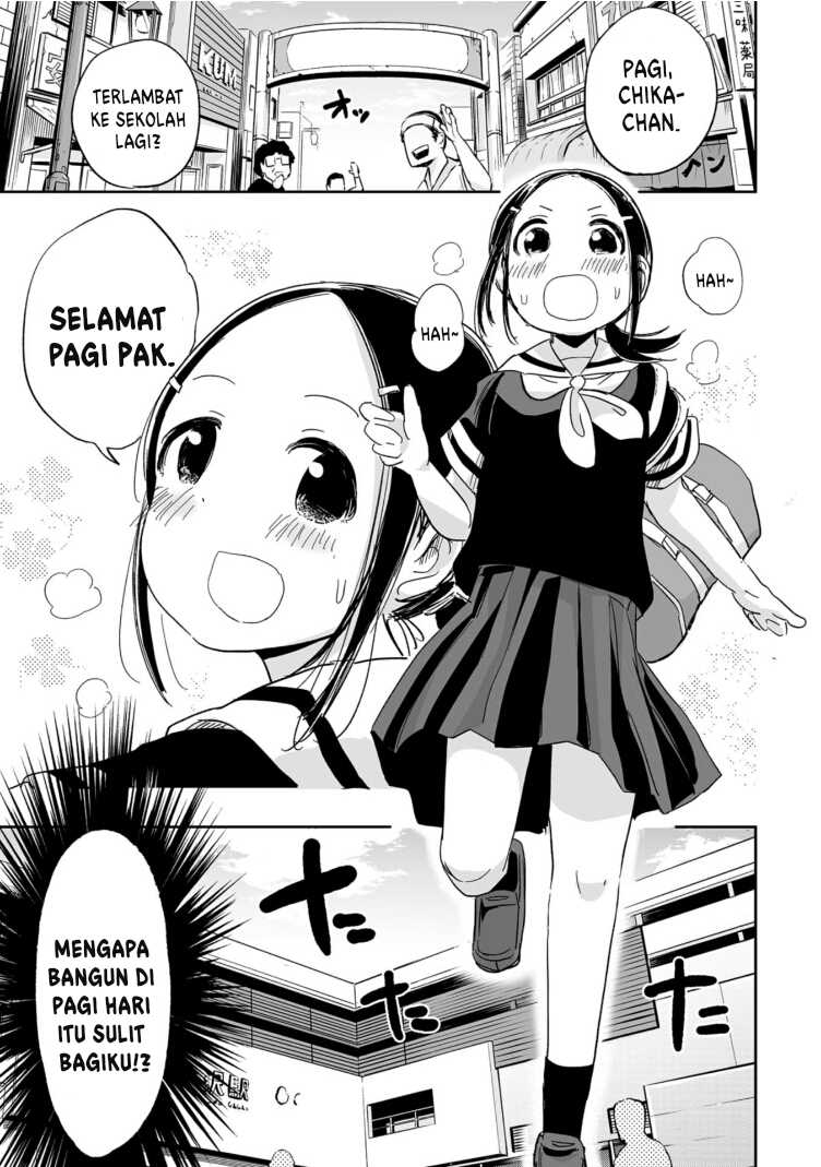 Koishigawa-san wa Nikushokukei Chapter 4 - halaman 5