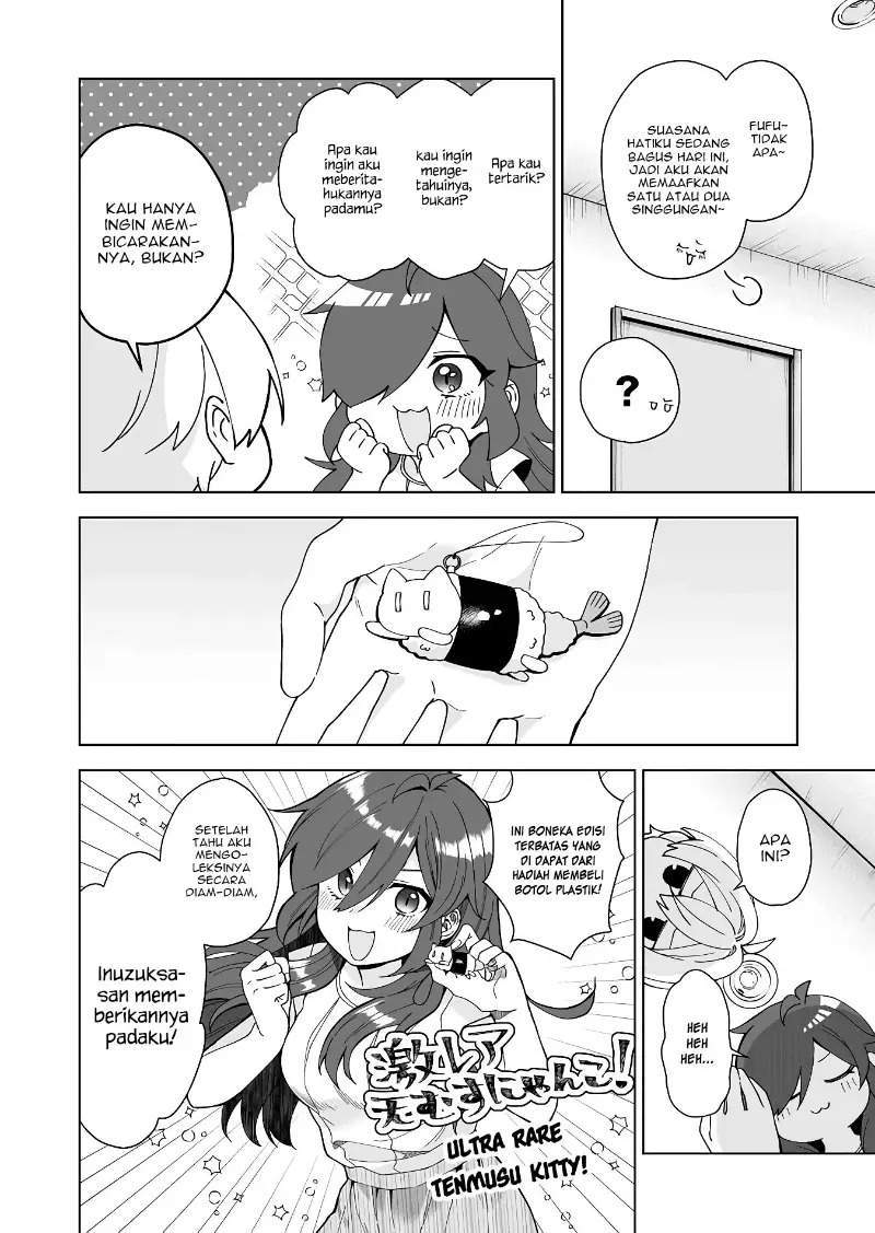 Koishita node Cast shitemita Chapter 46 - halaman 13