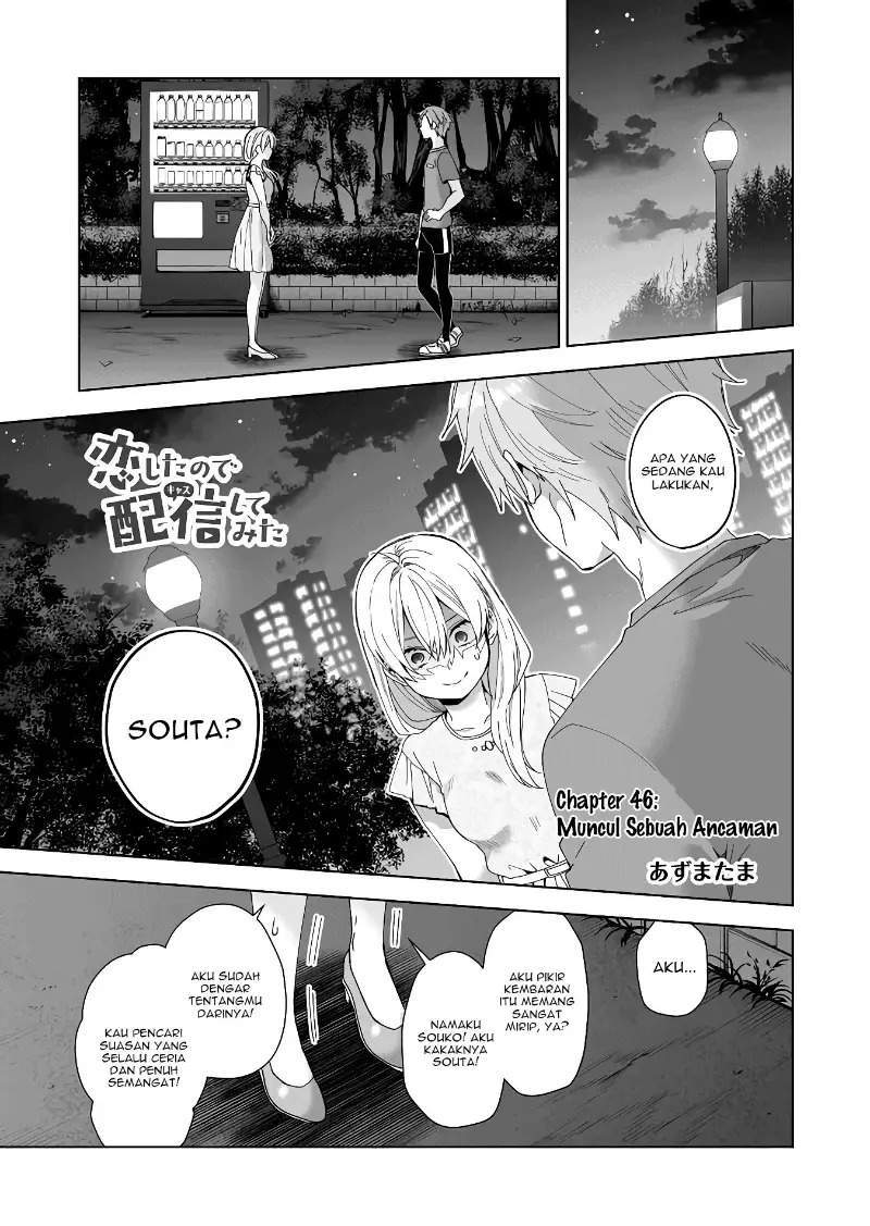 Koishita node Cast shitemita Chapter 46 - halaman 2