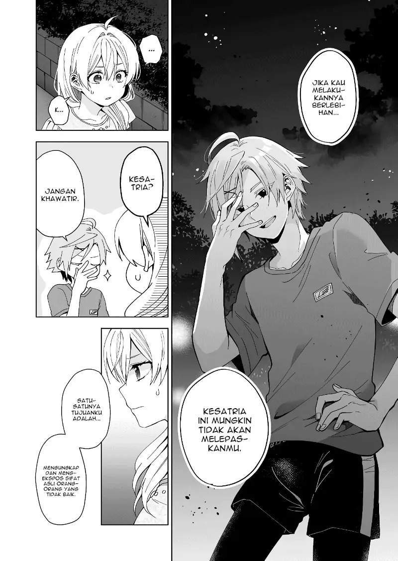 Koishita node Cast shitemita Chapter 46 - halaman 9