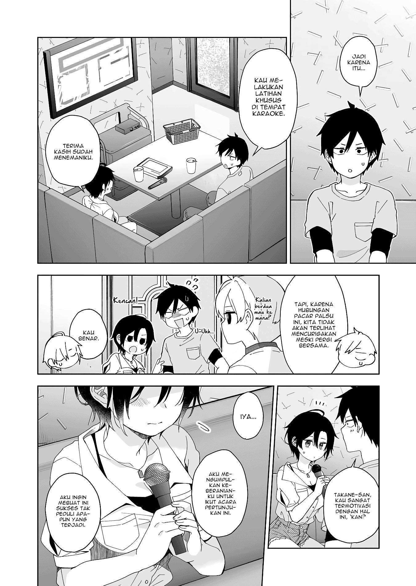 Koishita node Cast shitemita Chapter 47 - halaman 3