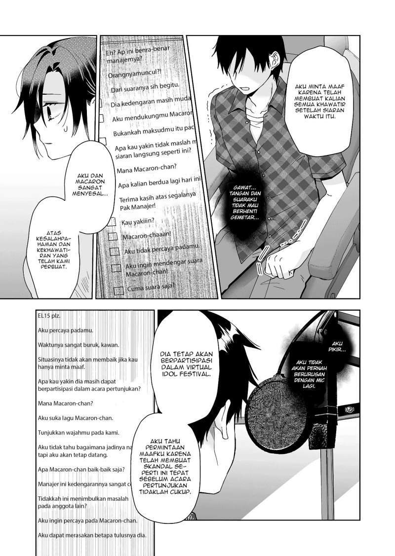 Koishita node Cast shitemita Chapter 48 - halaman 14