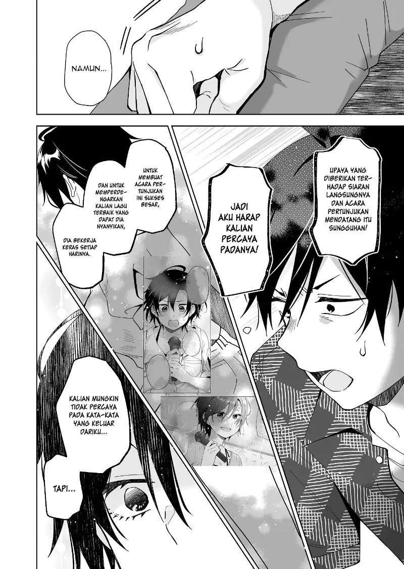 Koishita node Cast shitemita Chapter 48 - halaman 15