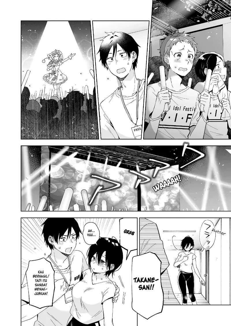 Koishita node Cast shitemita Chapter 49 - halaman 11