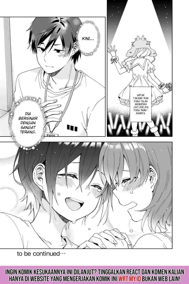 Koishita node Cast shitemita Chapter 49 - halaman 16