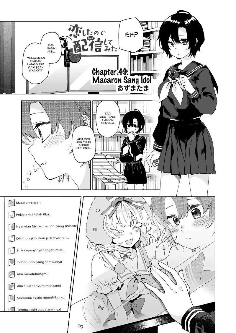 Koishita node Cast shitemita Chapter 49 - halaman 2