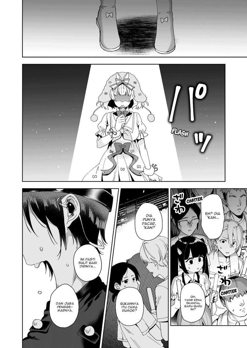 Koishita node Cast shitemita Chapter 49 - halaman 5