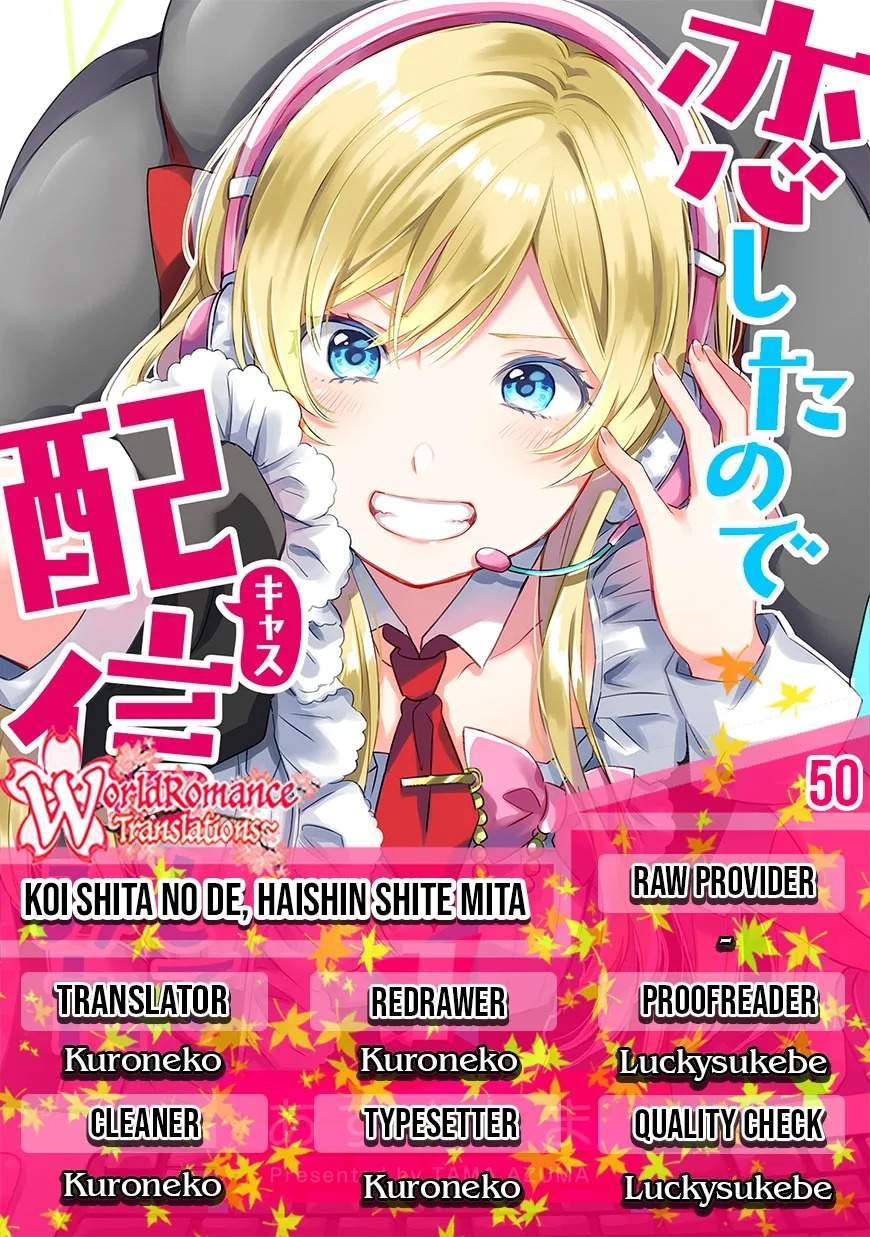 Koishita node Cast shitemita Chapter 50 - halaman 1