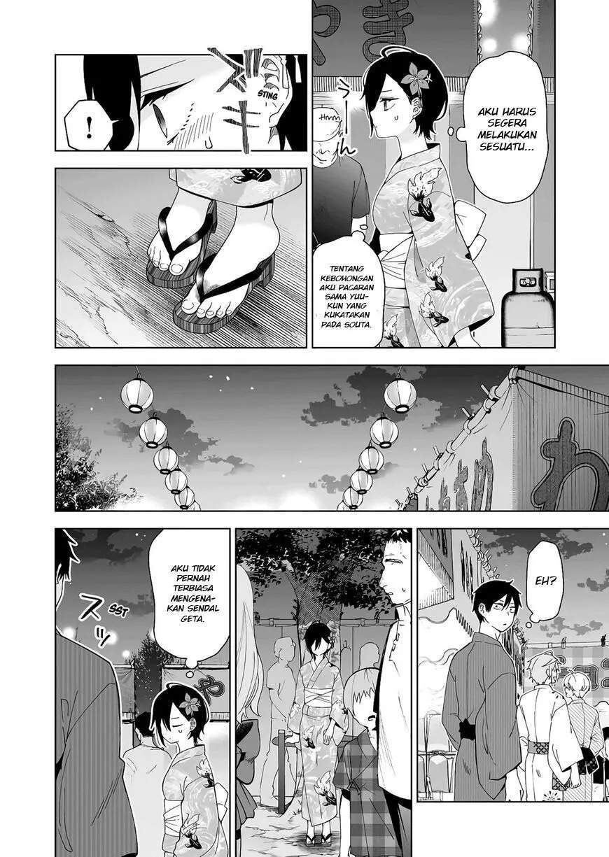 Koishita node Cast shitemita Chapter 50 - halaman 11