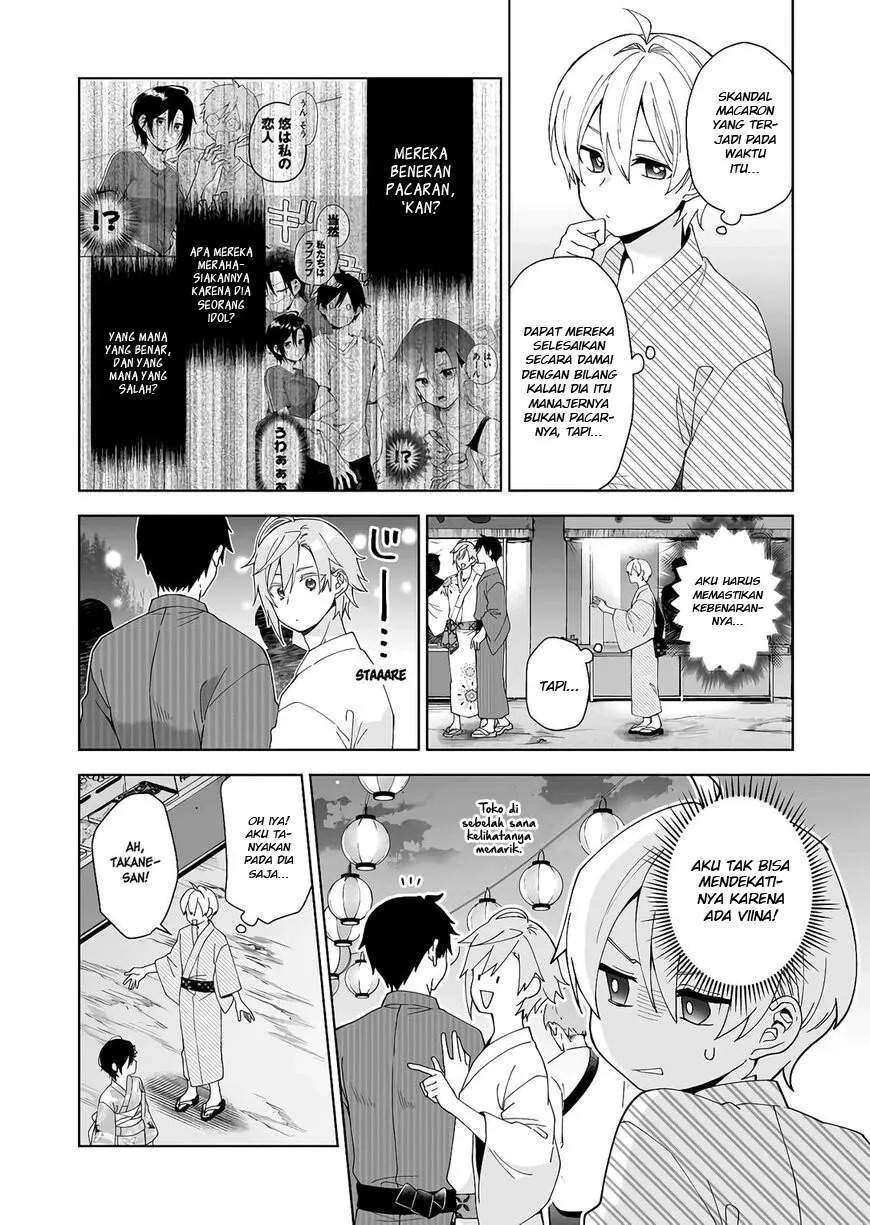 Koishita node Cast shitemita Chapter 50 - halaman 9