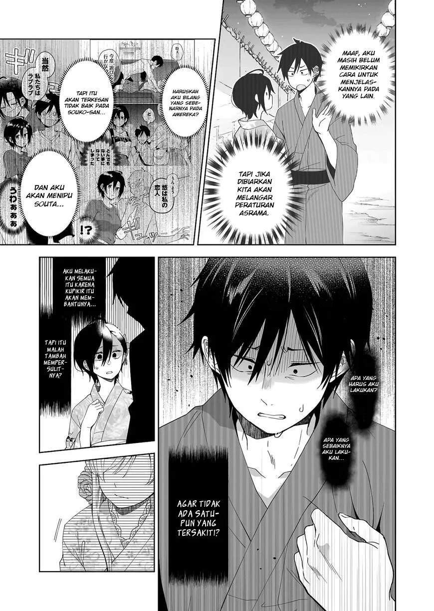 Koishita node Cast shitemita Chapter 51 - halaman 12
